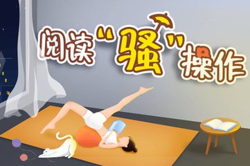 黑白体育